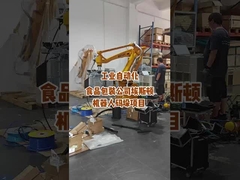 औद्योगिक रोबोट एंड-इफ़ेक्टर (ईओएटी) डीप डिज़ाइन गाइड: सिद्धांतों से व्यवहार तक